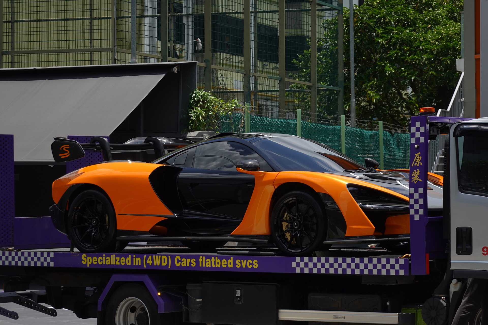 McLaren Senna