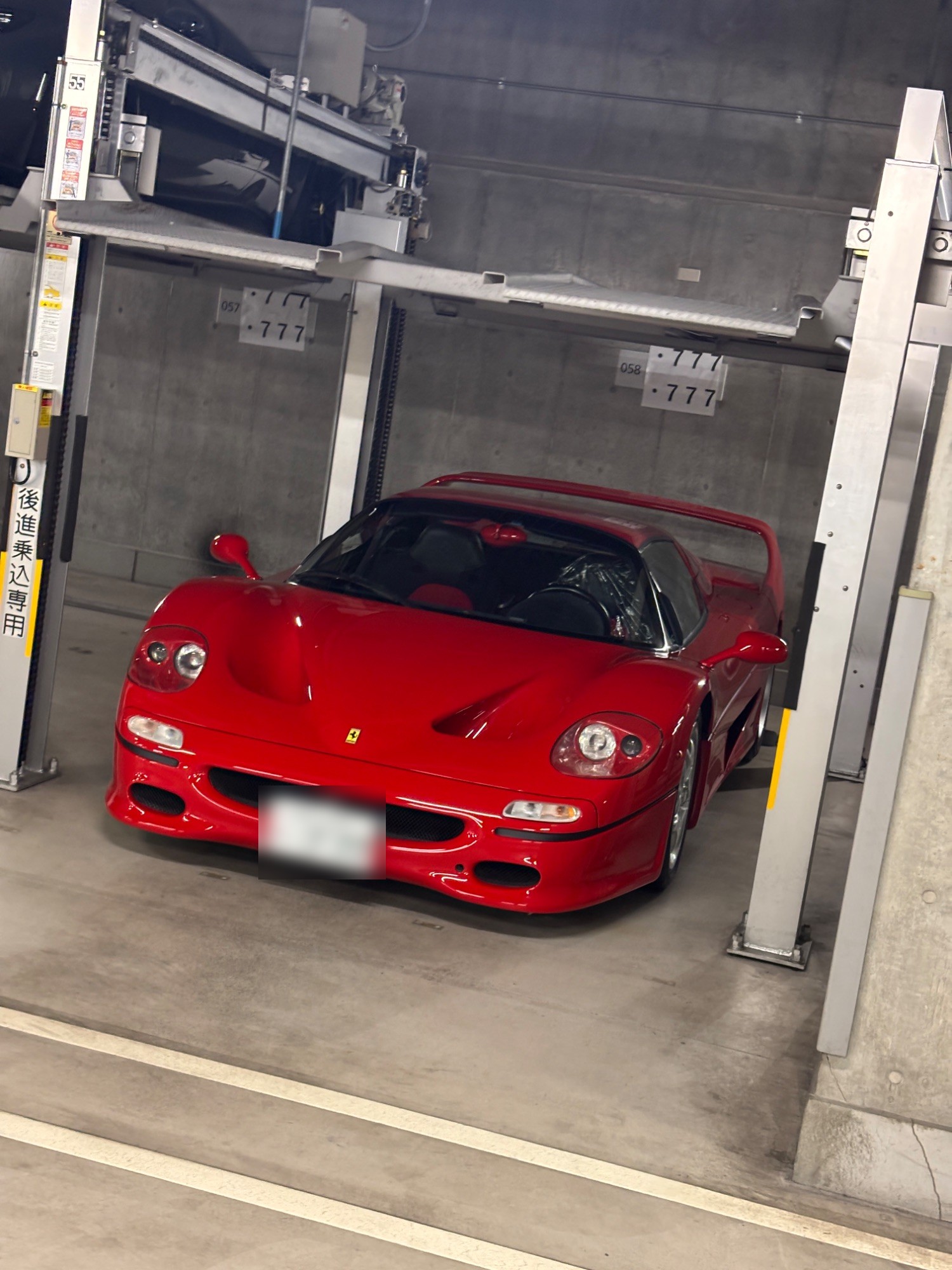 Ferrari F50 in Tokyo, JP