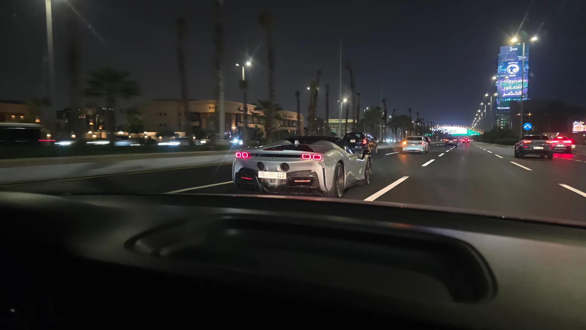 Ferrari SF90 Stradale