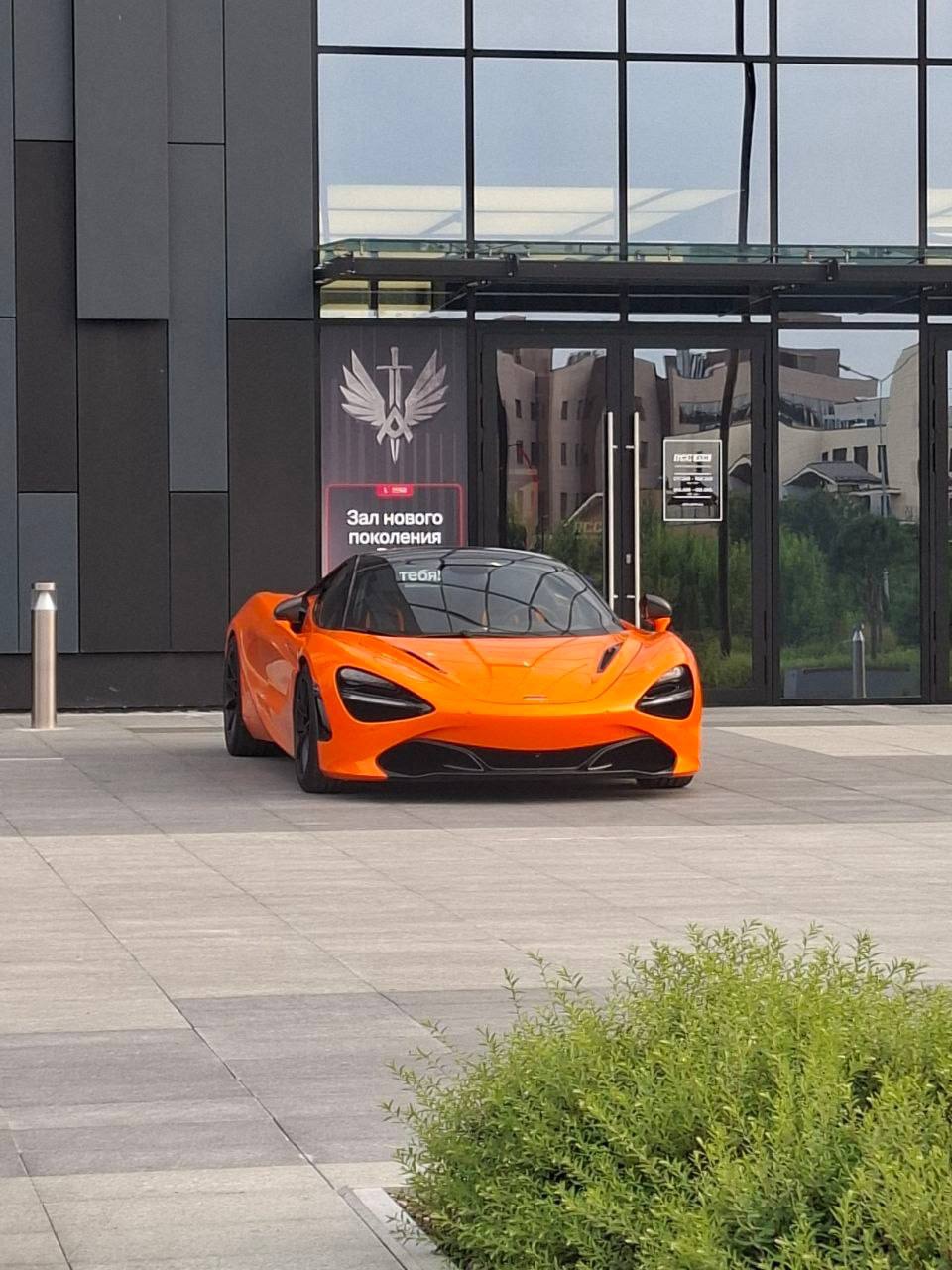 McLaren 720S