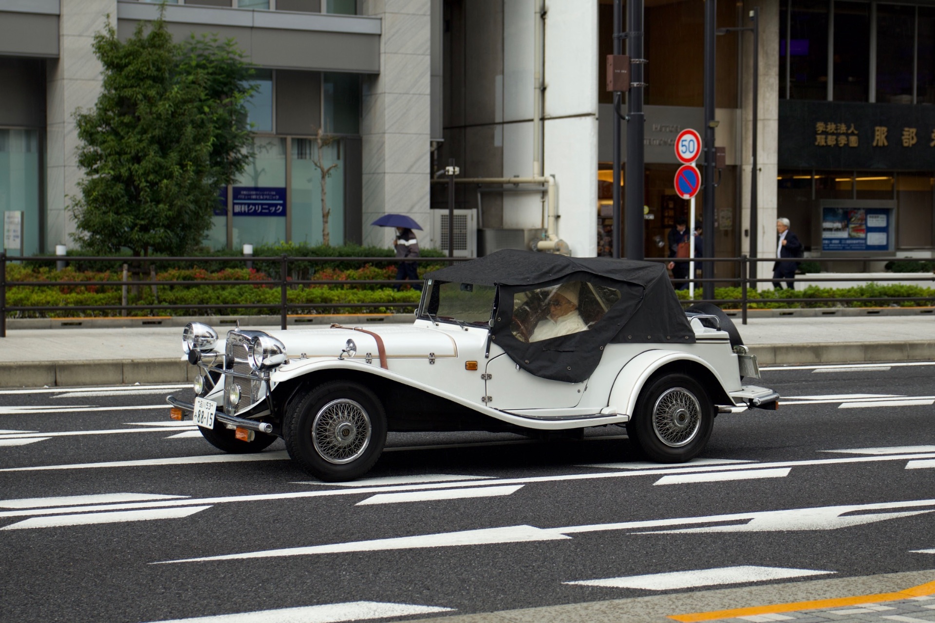 Mitsuoka BUBU Classic SSK