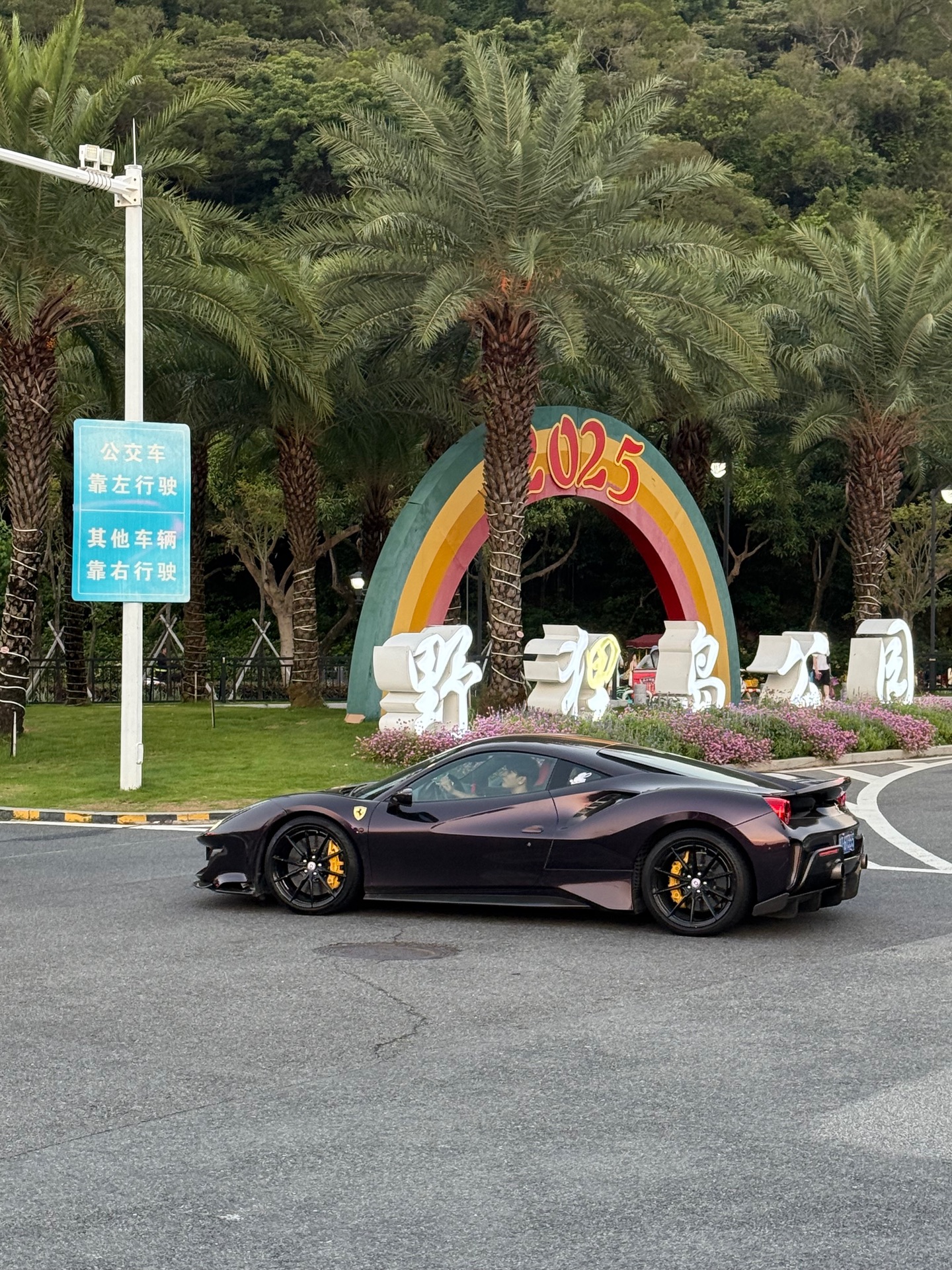 Ferrari 488 Pista